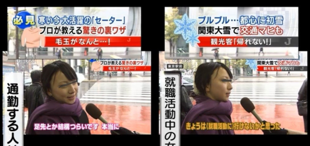 日本电视台街访造假引热议有没有搞错？日本电视台的街访竟然