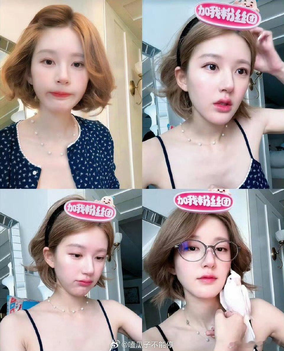 这个赵露思好适合啵啵头啊有一种小蘑菇的感觉谁懂​​​