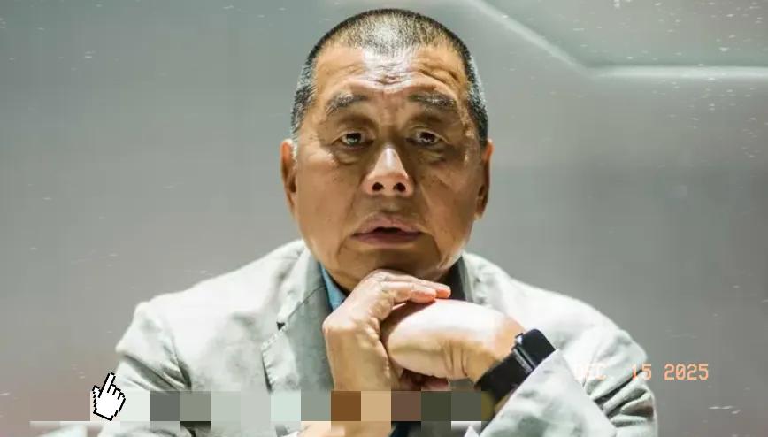 就在今天，乱港黑手黎智英，自食恶果。反中乱港黑手、香港“壹传媒”集团创办人黎智