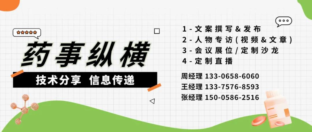 中药1.1类新药再获批, 呼吸赛道竞争升级