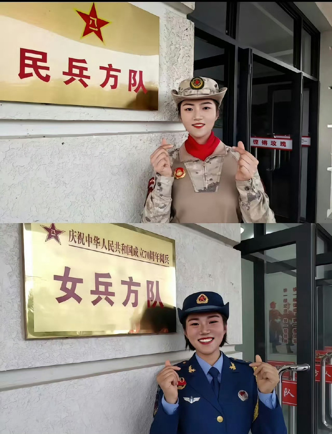 19岁的时候是女兵方队25岁的时候是民兵方队参加了两次阅兵，太优秀让我们一起向她致敬​