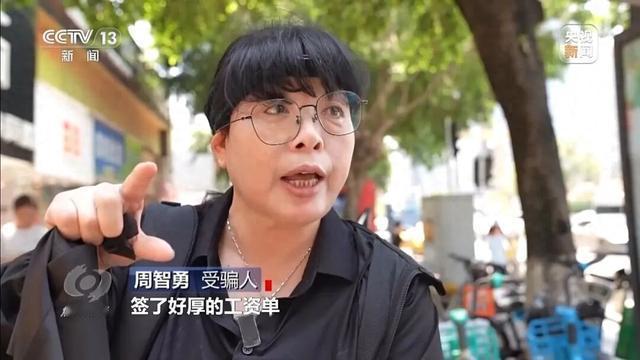 央视曝光！上千人补缴社保被骗，涉案金额过亿元。央视曝光的广州社保补缴诈骗案太