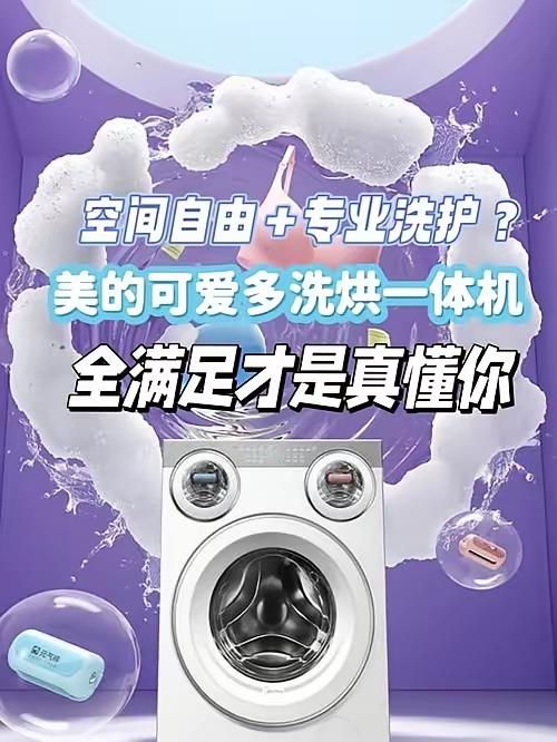 2026全球洗衣机十强揭晓，国产品牌占4位，猜猜都有谁？​​1. 海尔（中国）