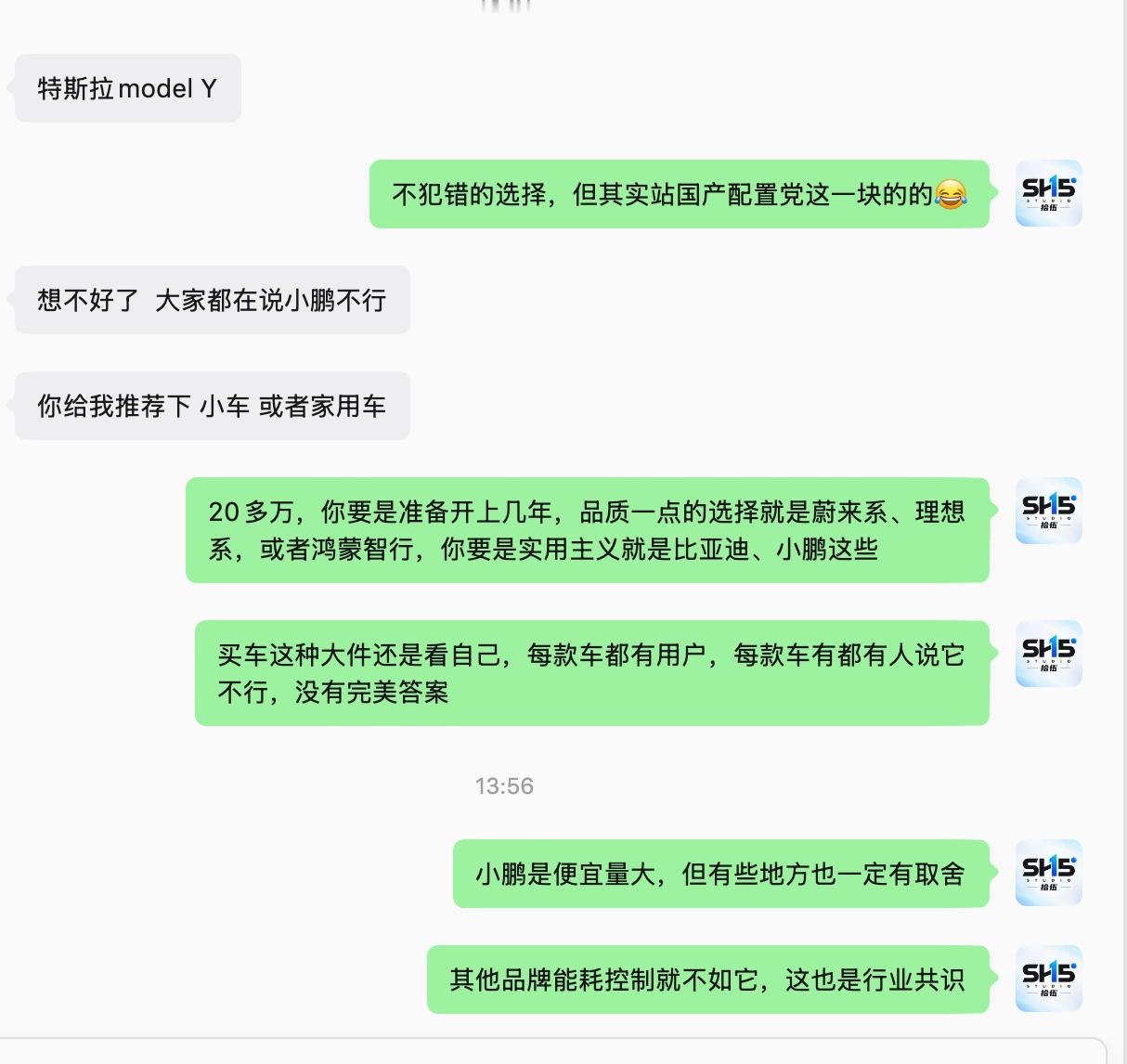 原来有钱人选车也困扰！我房东从当初的比亚迪大唐，到比亚迪海狮08，后面又是小鹏G