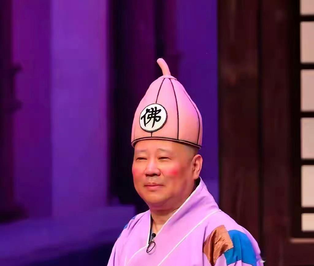 网上看到郭德纲早年的劣迹之一，被网友翻了出来:当年某地电视台长追悼会前夕，郭德纲