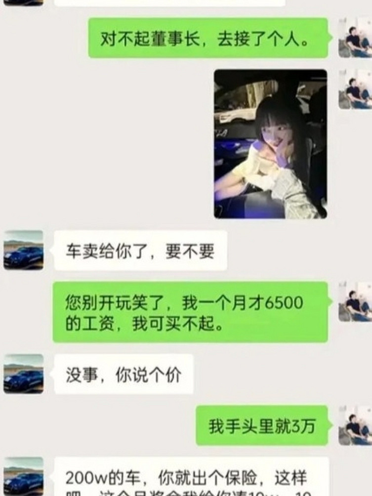 公若不弃，某愿拜为岳父