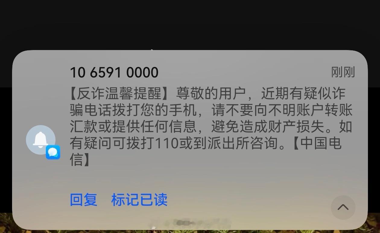 放心我没钱被骗