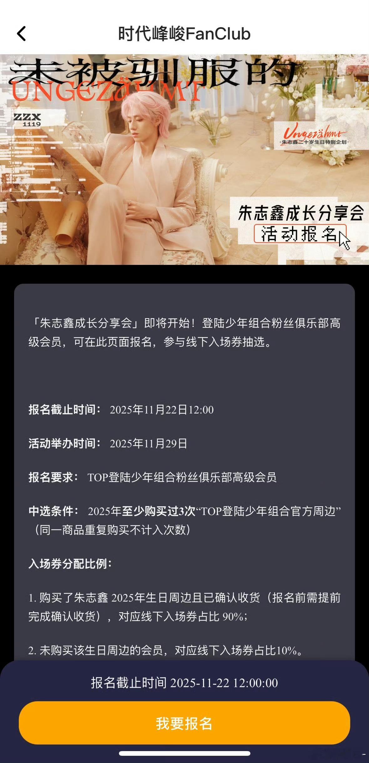 先掰扯清楚核心误区！这次根本不是签售，是纯纯的个人舞台+互动分享会，别再以讹传讹