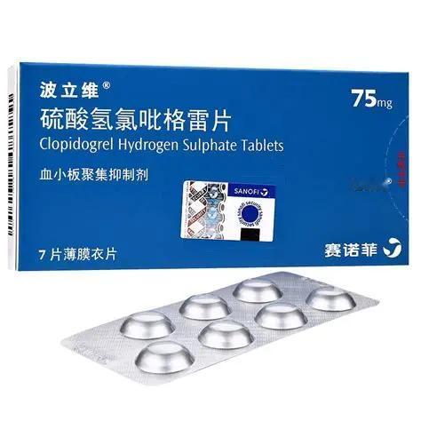 🩸吃氯吡格雷护血管，却吃出胃出血？这个风险你必须知道“医生，我放了支架后一