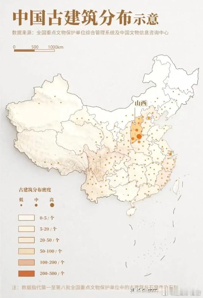 中国古建筑分布地图，河南并不是古建筑最密集的地方。从地图来看，山西省的古建筑密度