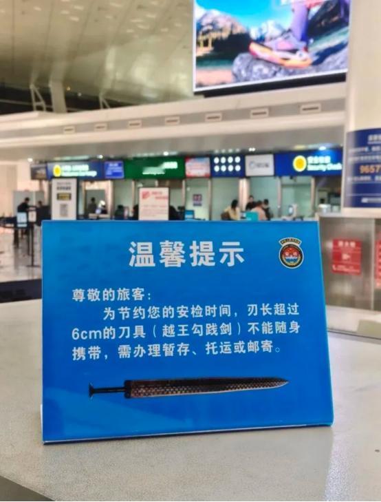 冰箱贴上飞机被拦了？近日，一广东姑娘在武汉天河机场过安检时，包被拦下了，安检员打