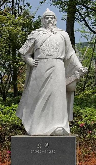 宋朝名将宗泽性情刚烈，执法严厉，早年担任馆陶县尉时，只要抓到逃兵就立即正法，宰相