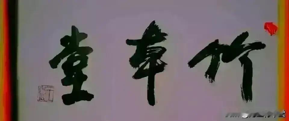 准航母：四川舰试水了上海消息，上午9时左右，我国076两栖攻击舰首舰四川舰从
