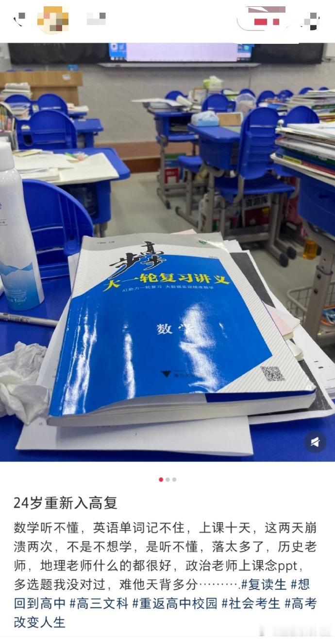不是五年高考三年模拟吗​​​