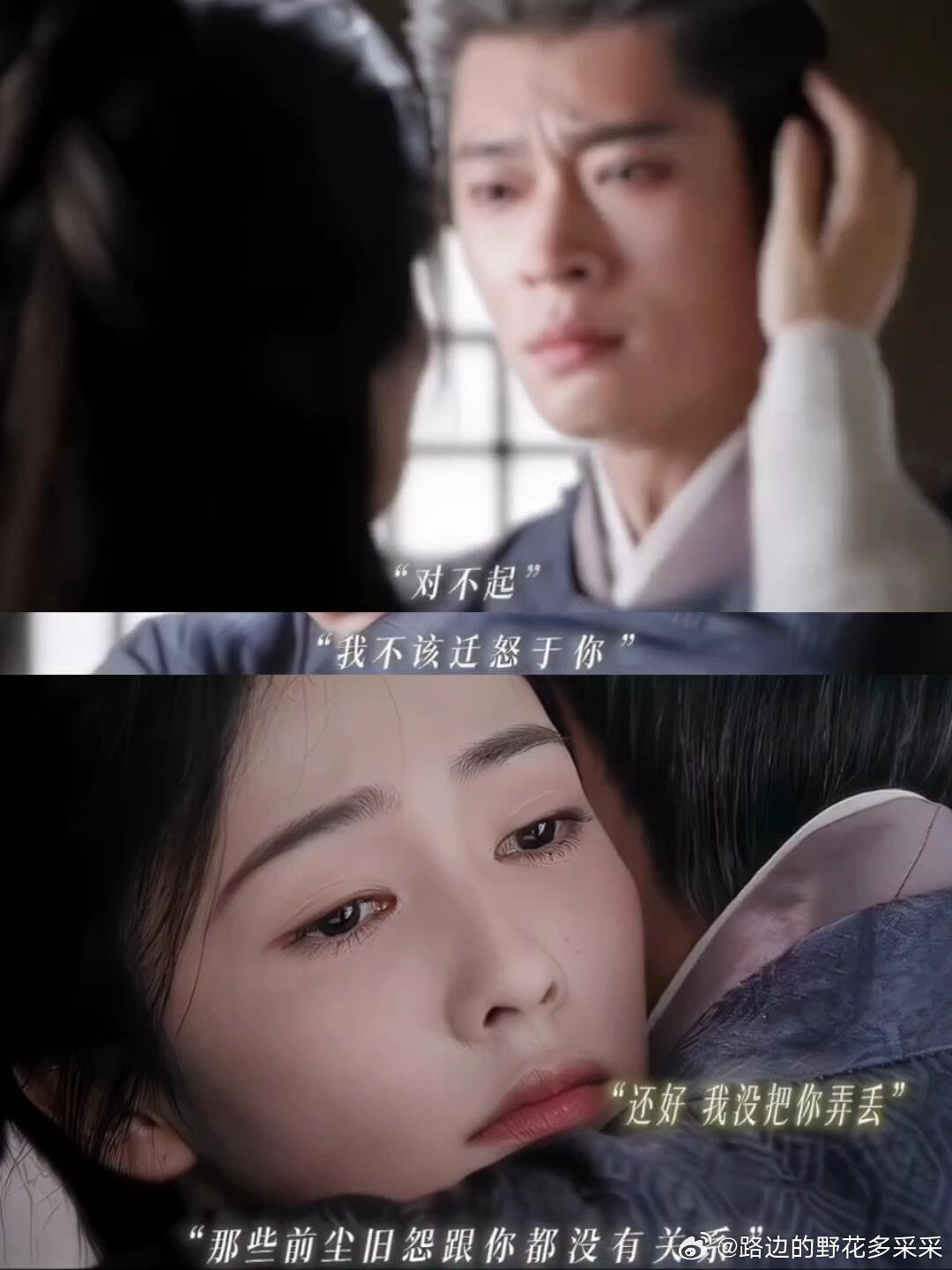 原来叶离一直都在反反复复的选择忘记墨修尧上离山找到叶离，发现离山上的没有人，叶离