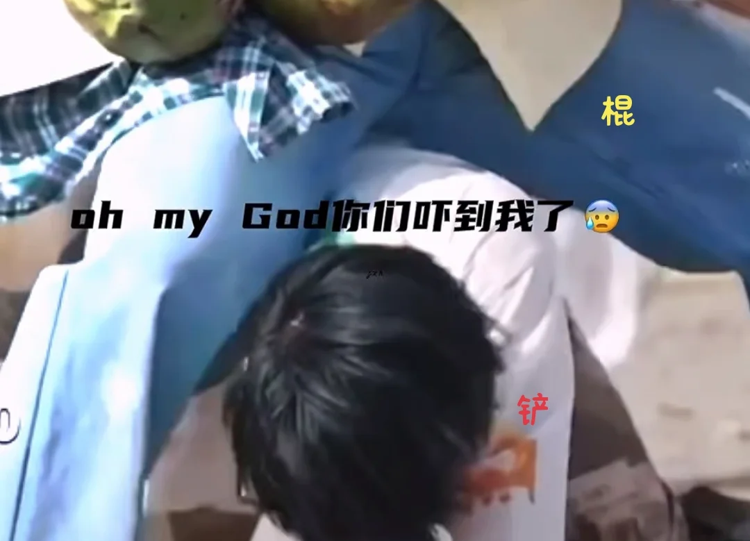 这姿势🥵