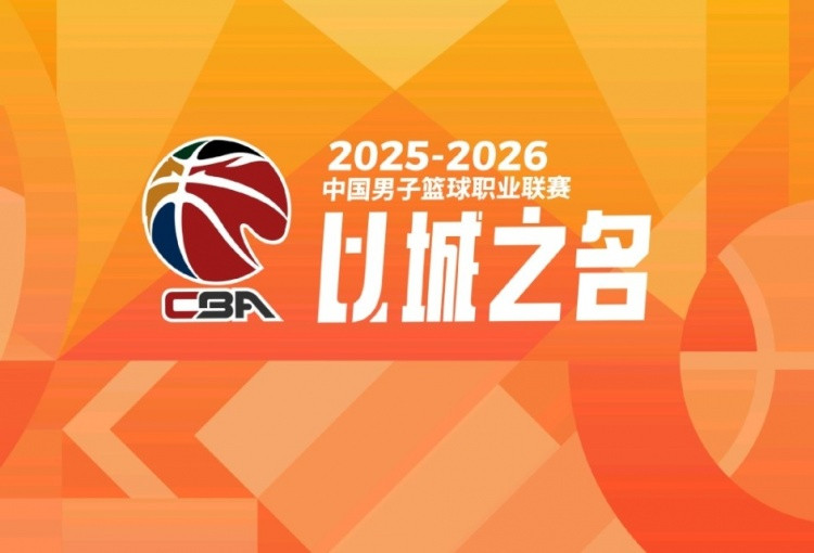 媒体人: CBA30年限薪没有哪次真奏效 无论怎么挑外援都不会很便宜