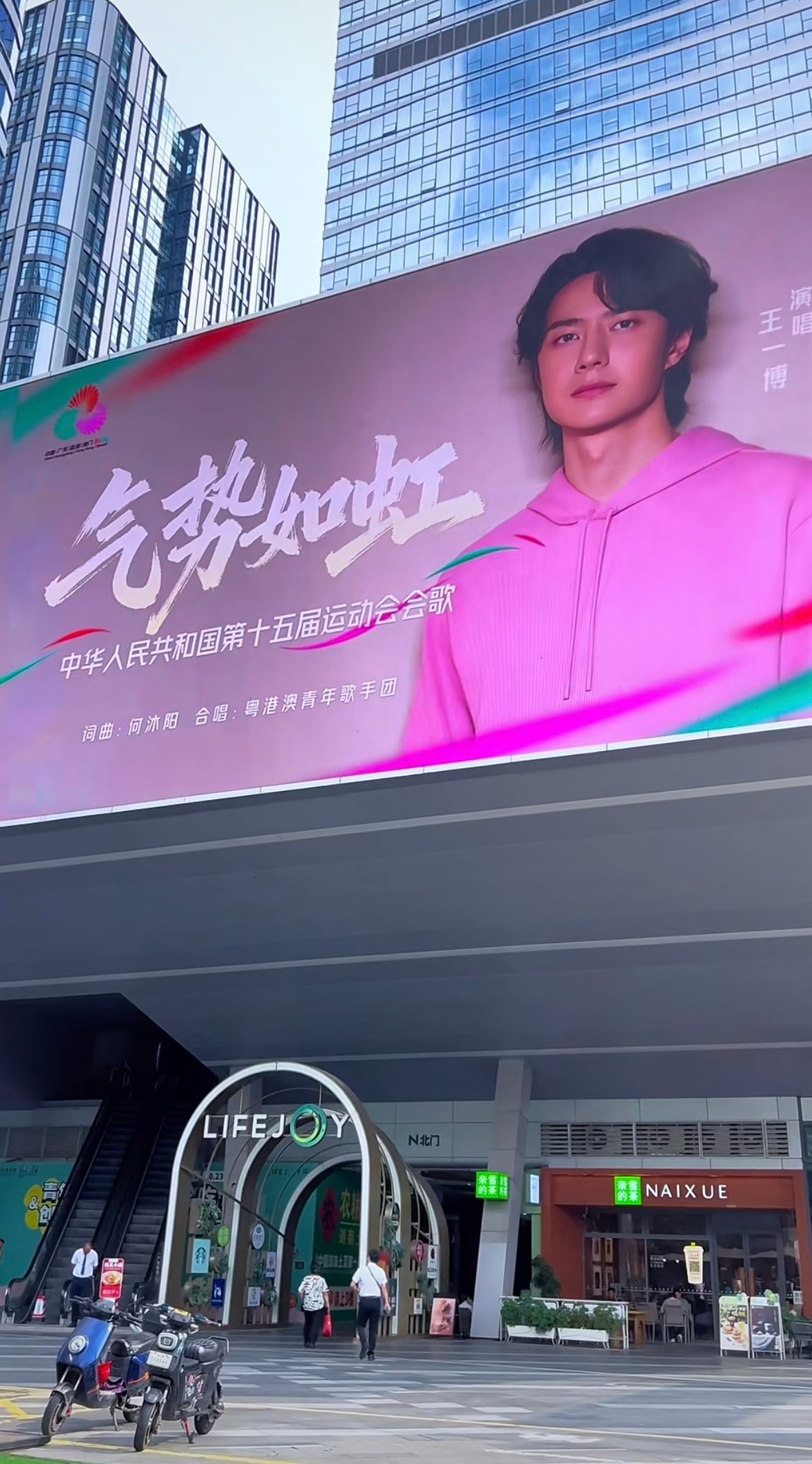 王一博今天又在哪冲冲冲呢[大笑]​​​