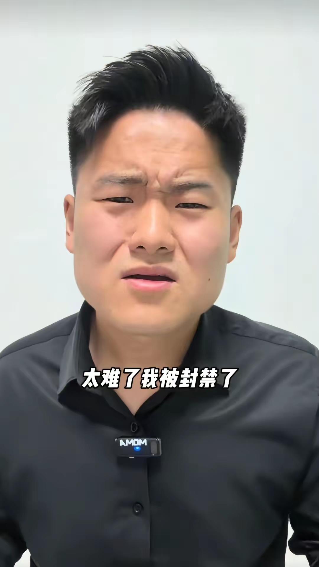 我就说这个叫小宇的主播走不长远。果不其然，最近他的直播间被封禁了。这个人同样