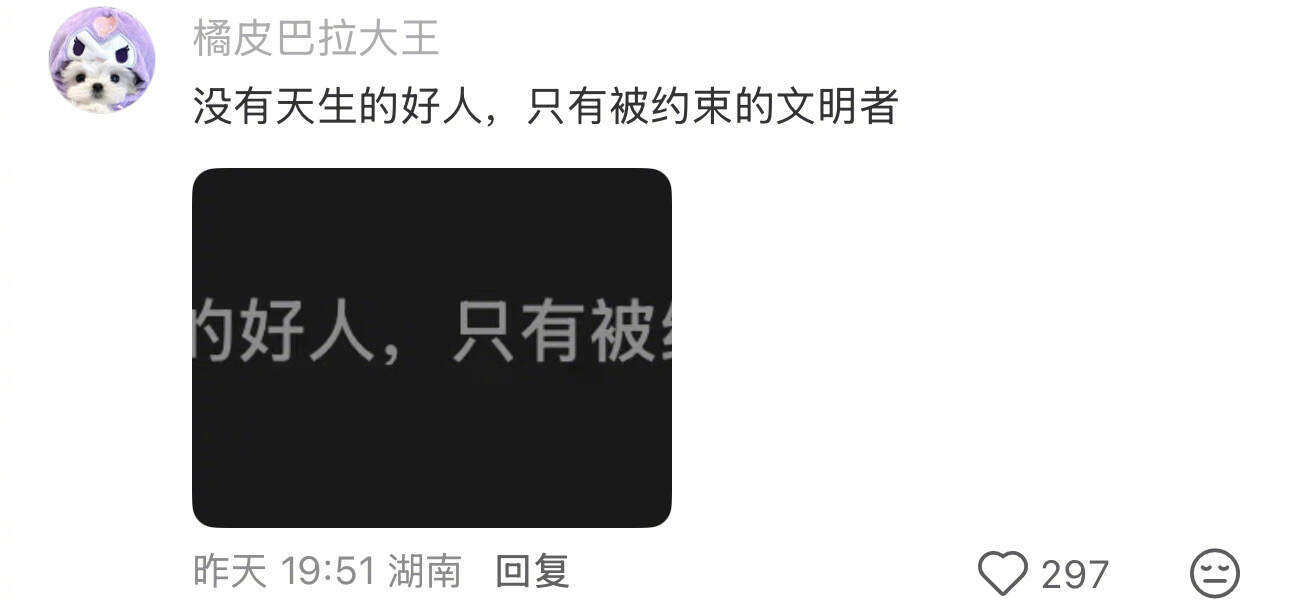 脱口秀适合当微信签名的句子​​​