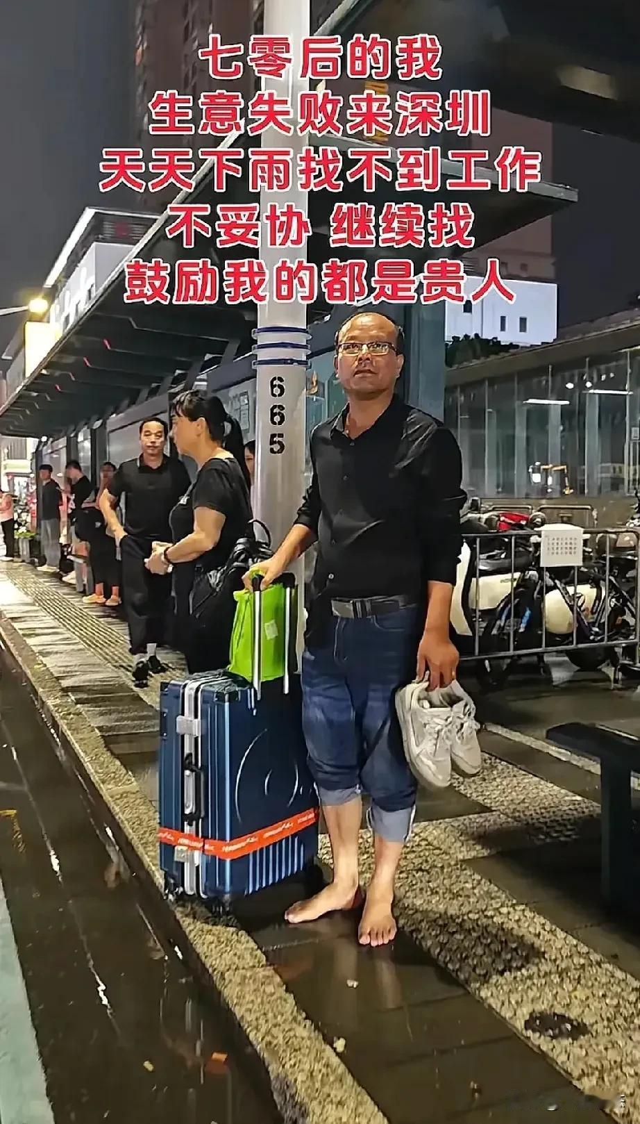 生意失败，公司倒闭，负债100W,为了不让妻儿受牵连，果断与妻子离婚！