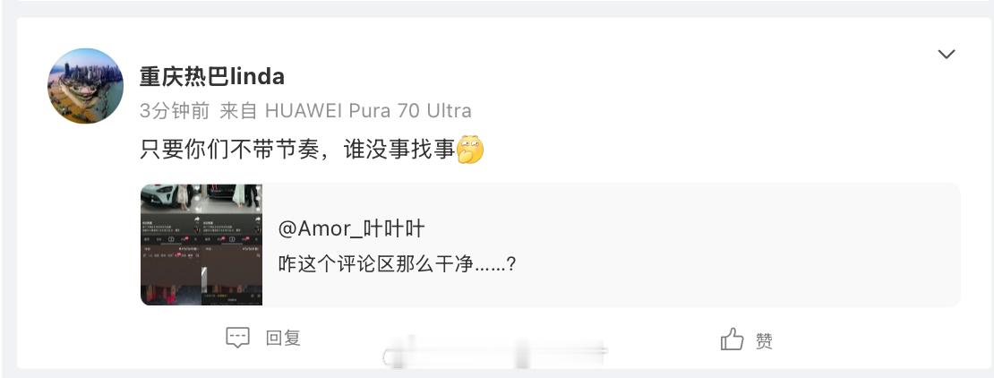 看来，你们汪汪队集体行动的时候分赃不均啊。​​​