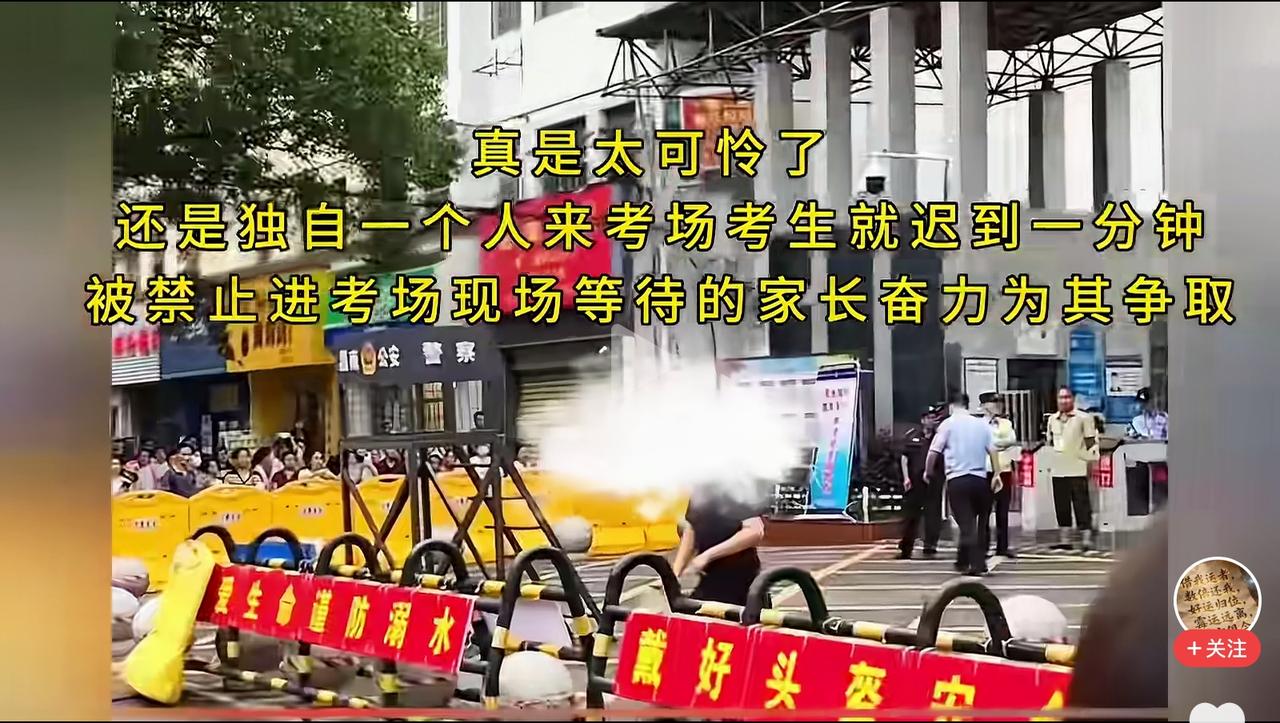迟到一分钟，实际已经晚了16分钟。他就是故意的。