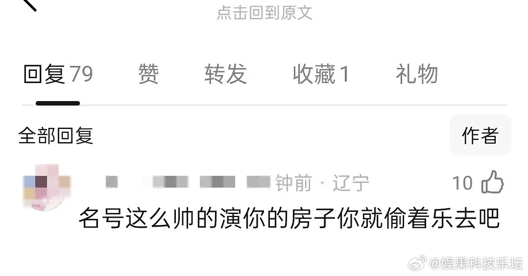 还是不太能笑出来，这脸有点垮了