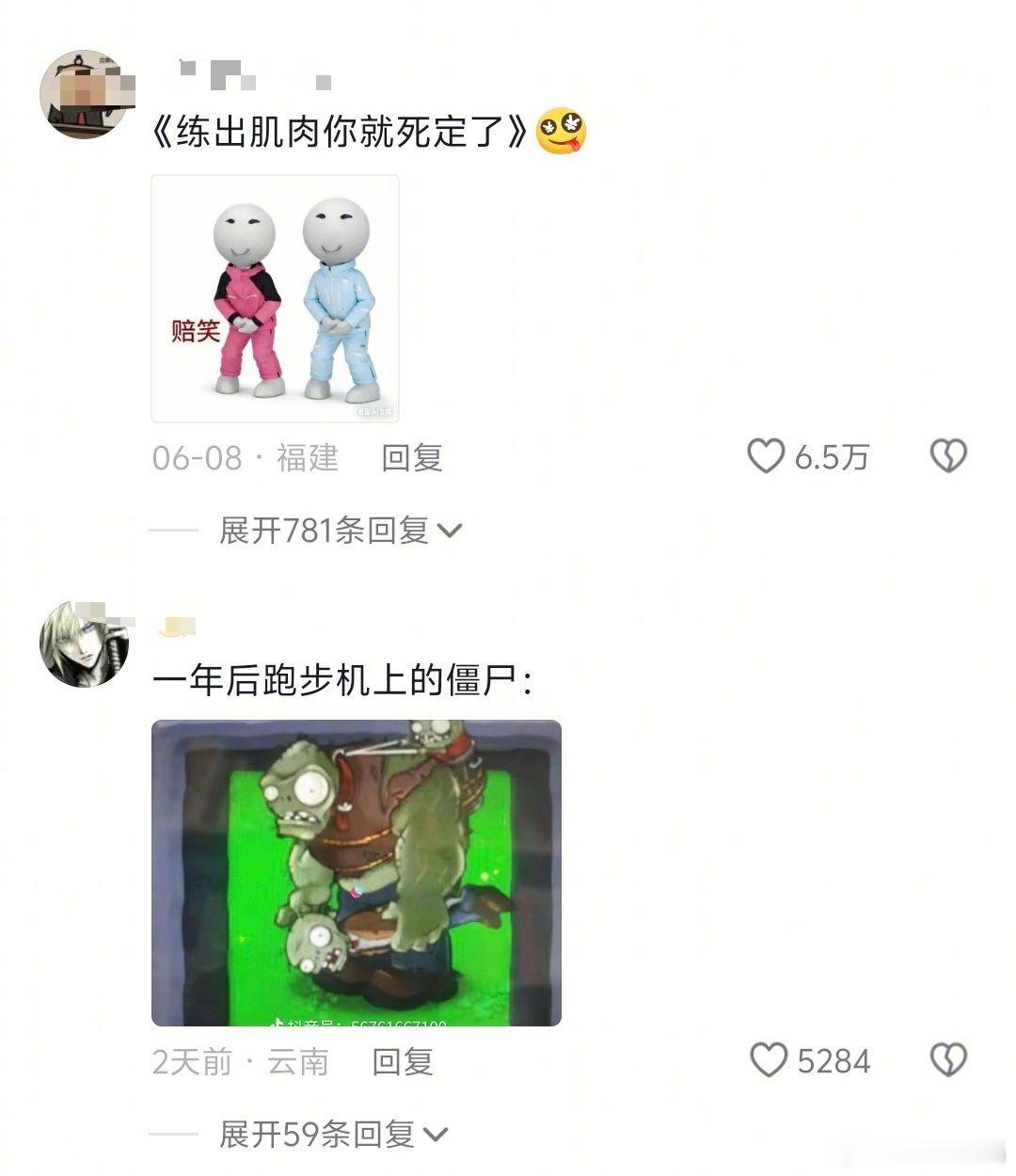 好喜欢互联网，不管什么梗都有网友跟团