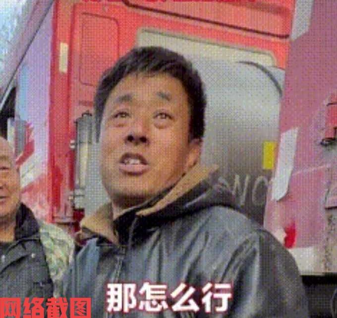 陕西有大货司机开车时发生爆胎。于是大货司机忙联系当地的维修师傅前来处理，并且