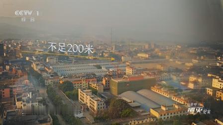 央视《缅北电诈覆灭纪实》曝出细节，木姐电诈窝点离我国国境线才200米。两百