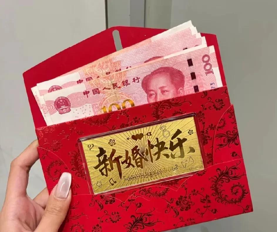 最近我碰上难题了！儿媳的弟弟要结婚了，按道理儿子儿媳随礼就行，可我纠结的是