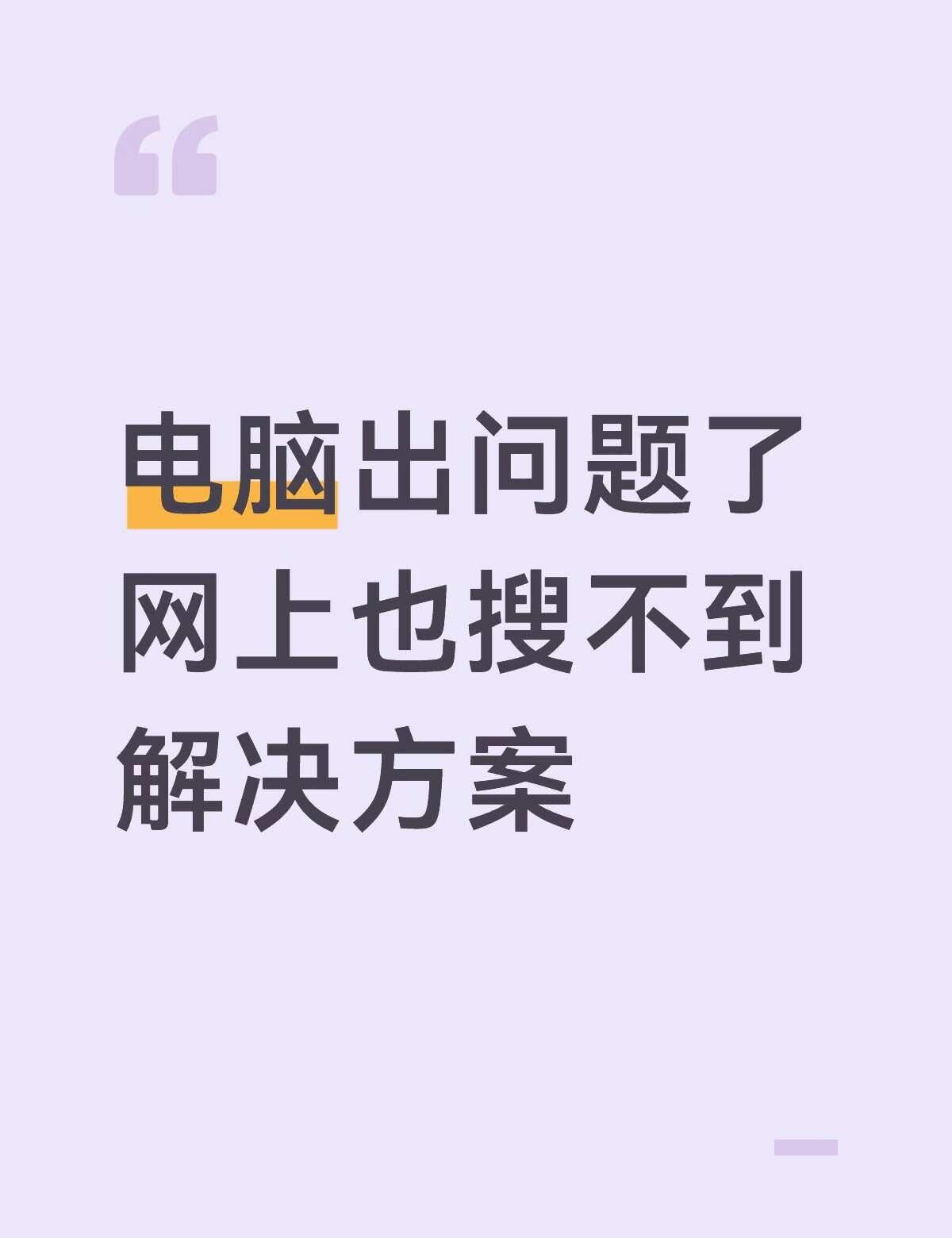电脑键盘焦点导航求助现在一按tab就在底部任务栏一直切，打个游戏一按tab就切