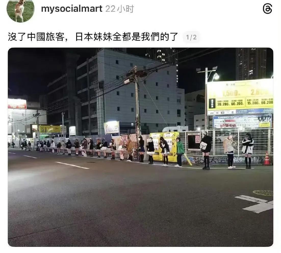 怪不得会有这么多中国人拼死也要去日本旅游，这下我总算是知道其中的一个重要原因了！