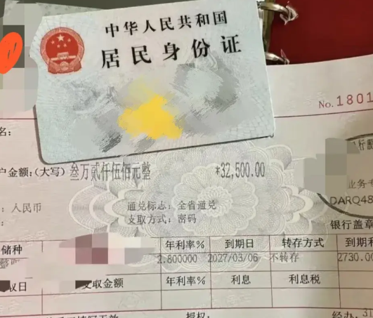 家人们救救急！今天我陪我妈去银行存钱，拿到回执单的时候我俩都懵了。回执单上金额