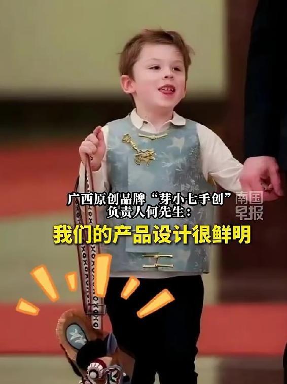 谁能想到，全球首富马斯克随手给儿子买的一个338块的小包，居然直接救活了广西大山