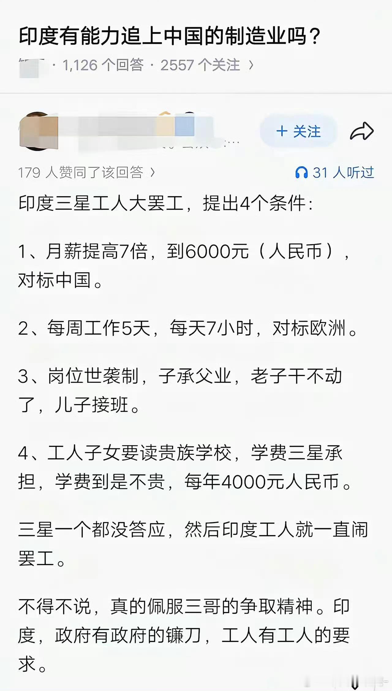 这必须支持！