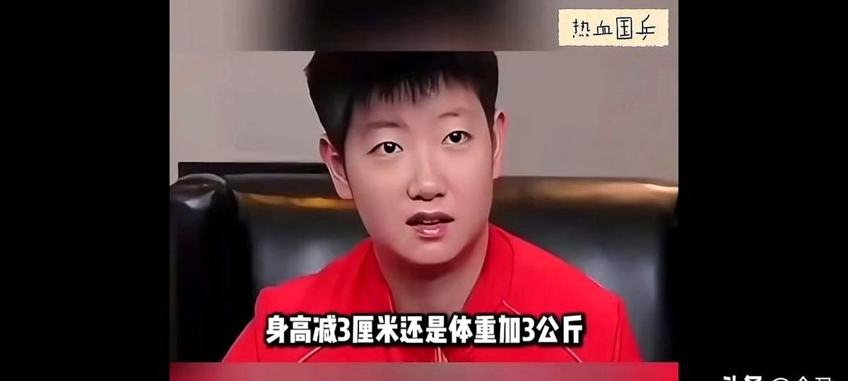 莎莎人人都羡慕，已经十全十美了，原来他也有小小的心结。大头问她减身高还是增体重