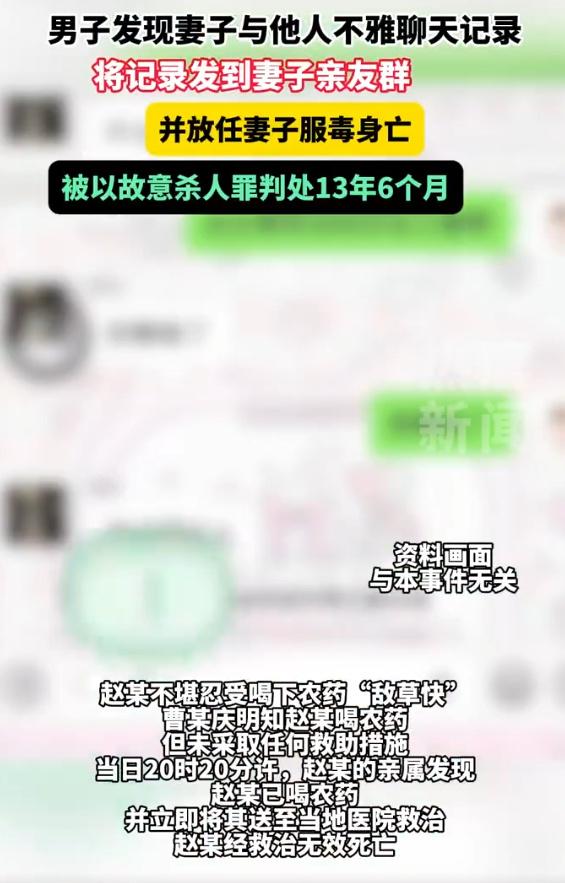 最近一个令人心碎的消息刷屏：妻子因丈夫将隐私发到亲友群而自杀。这起悲剧像一把利刃