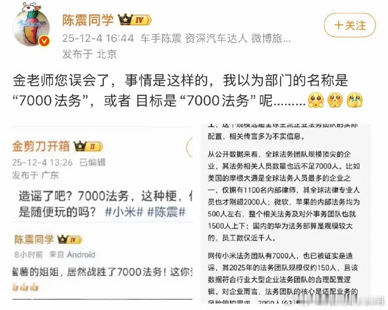 其实我很能理解，刘璐这种情况的，因为DY改变了媒体格局，相比起传统的测评模式