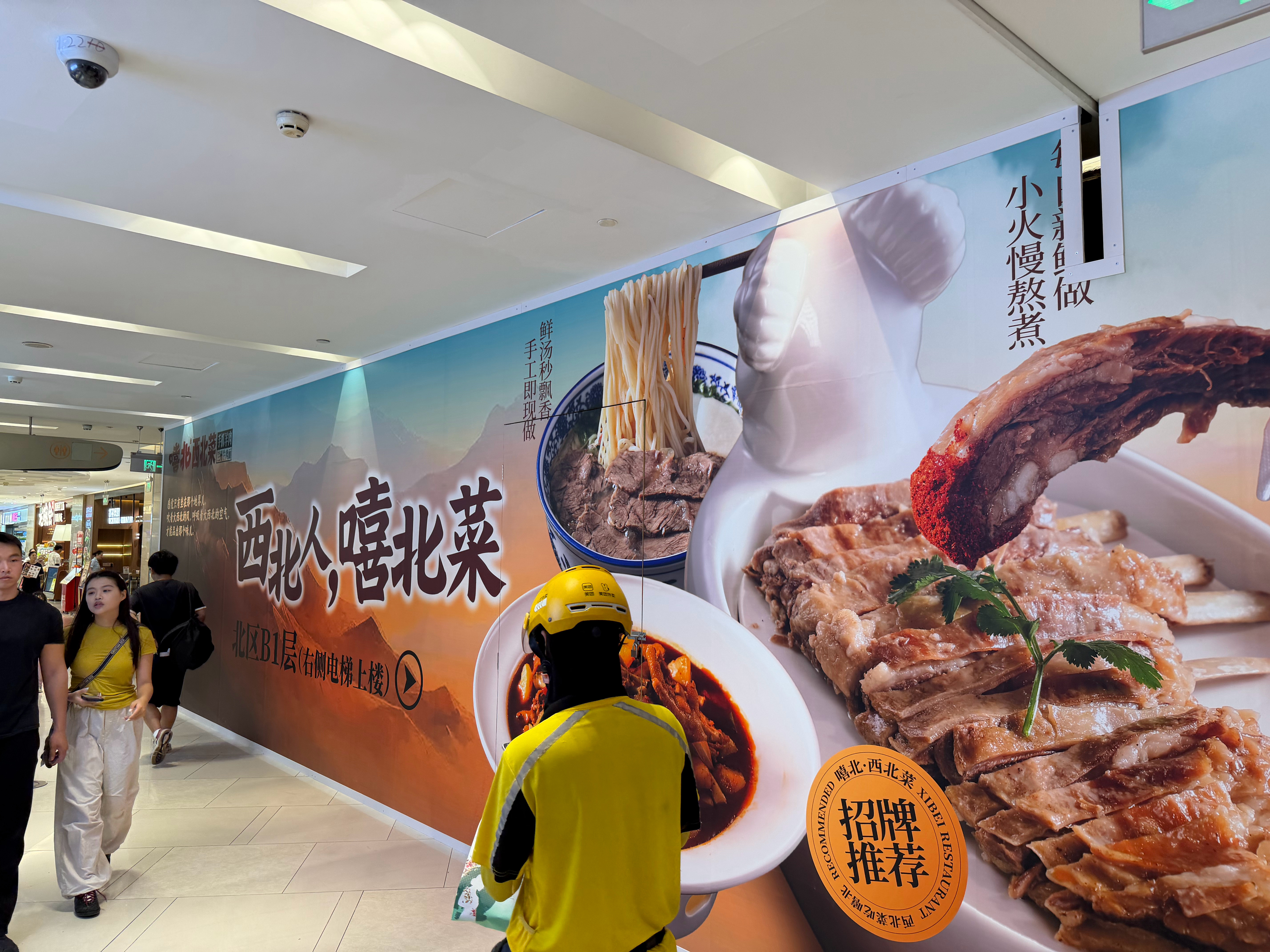 一家预制的拌饭开了半年就倒闭了，隔壁朝鲜族预制生意好的不得了​​​
