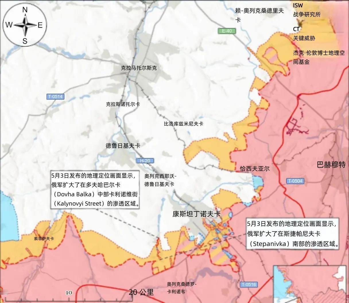 决战双子城之外围争夺：俄军继续扩大渗透区斯拉维扬斯克东北方向的扎基特诺耶高地