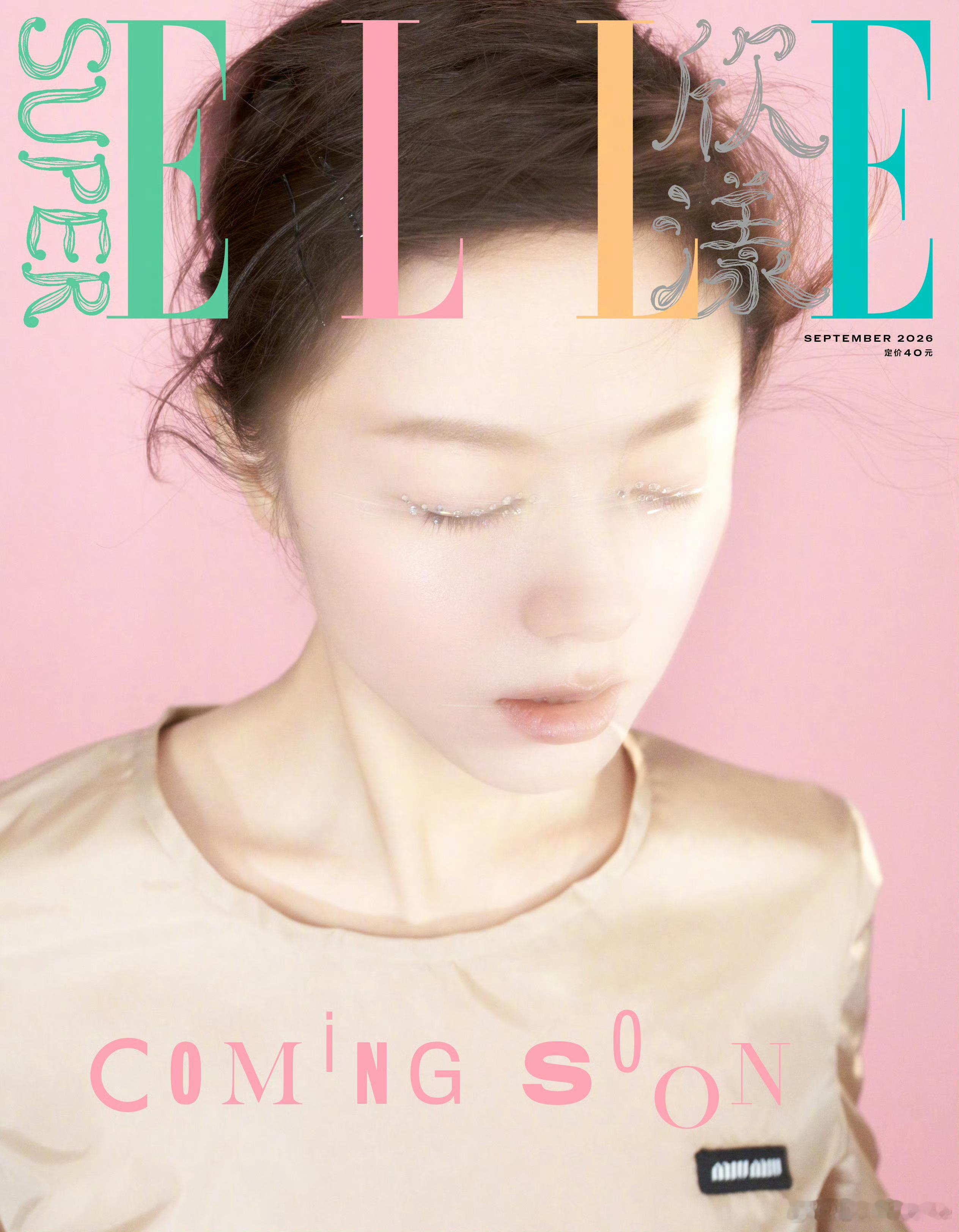 赵今麦×SuperELLEChinaSeptember2026赵今麦