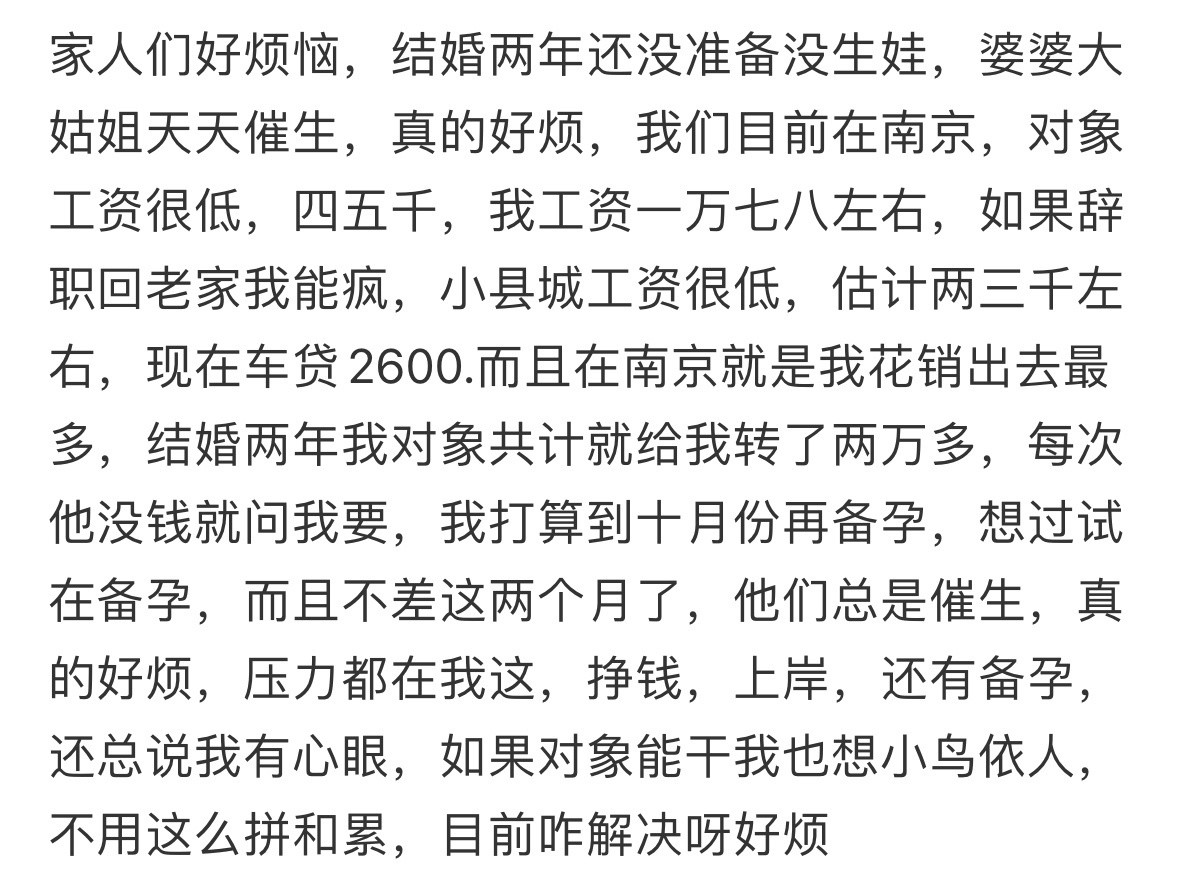 该怎么解决呢？​​​