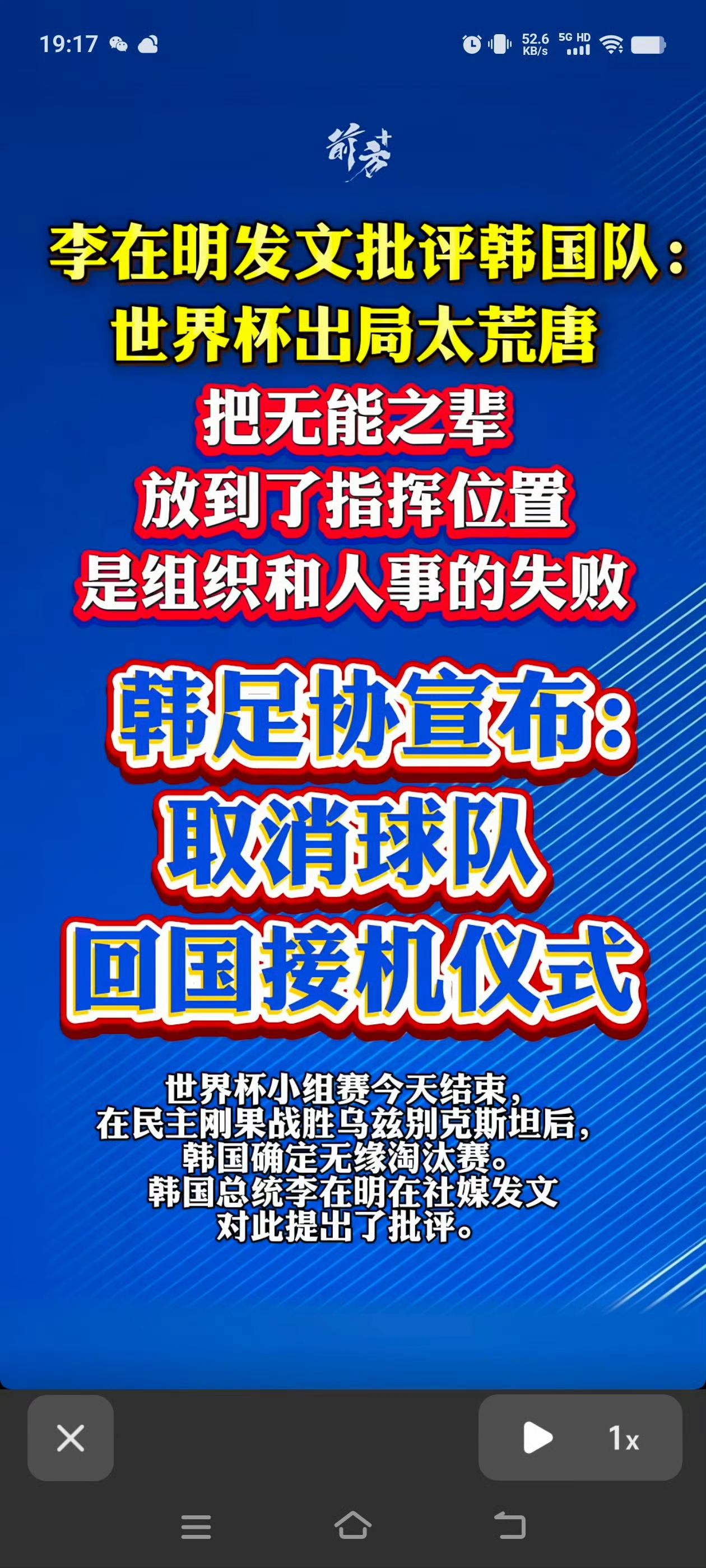 [doge]韩国人的黄金时代