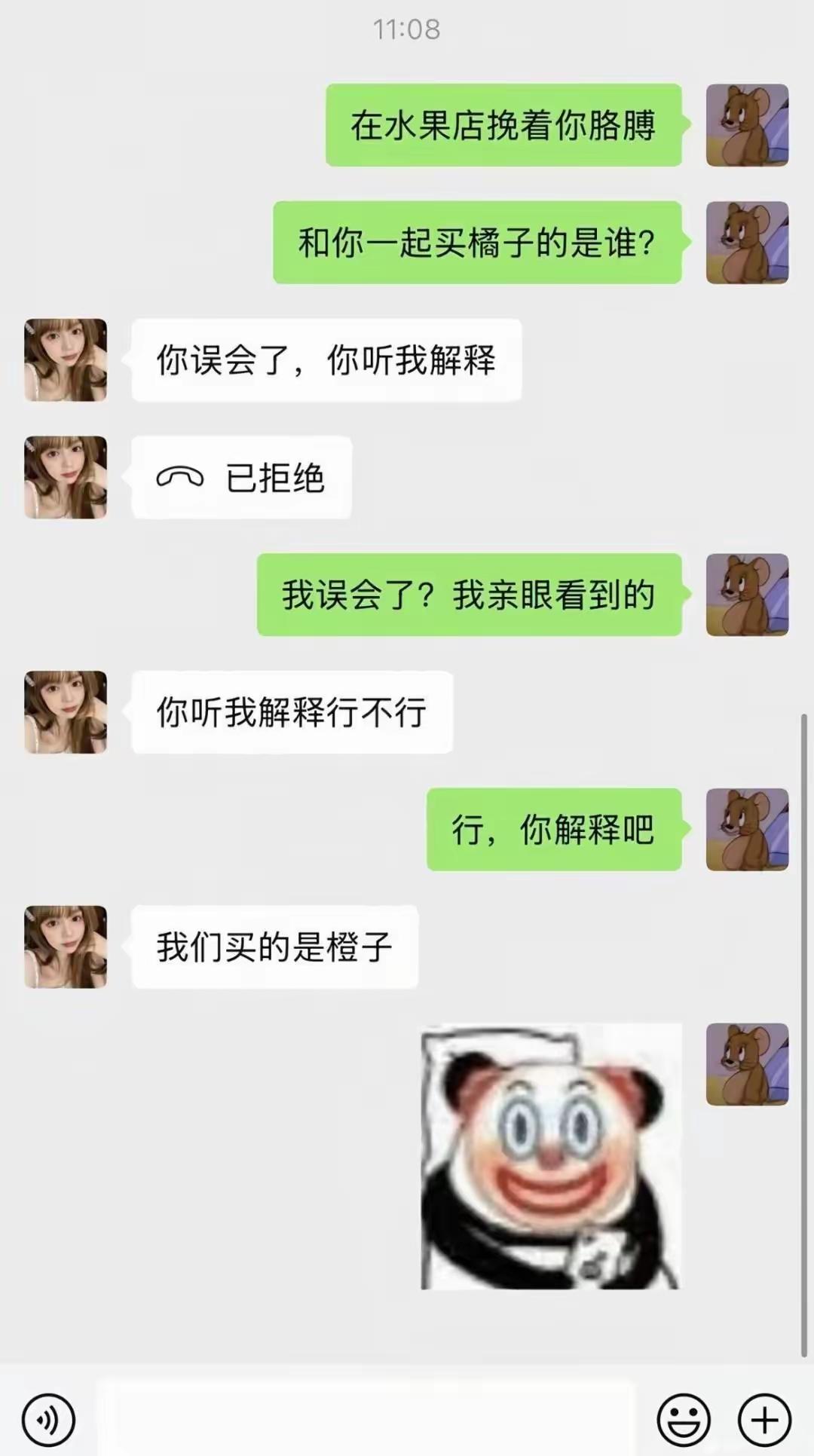 傻眼了吧！事前工作你准备好这回傻眼了吧！[捂脸哭]