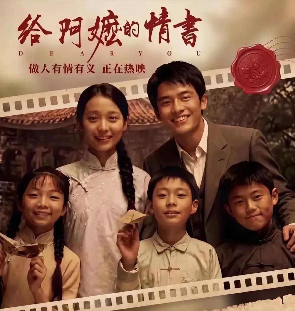 看完《给阿嬷的情书》，最大的感触不是阿嬷多年的等待，而是谢南枝这个名字。她才是整
