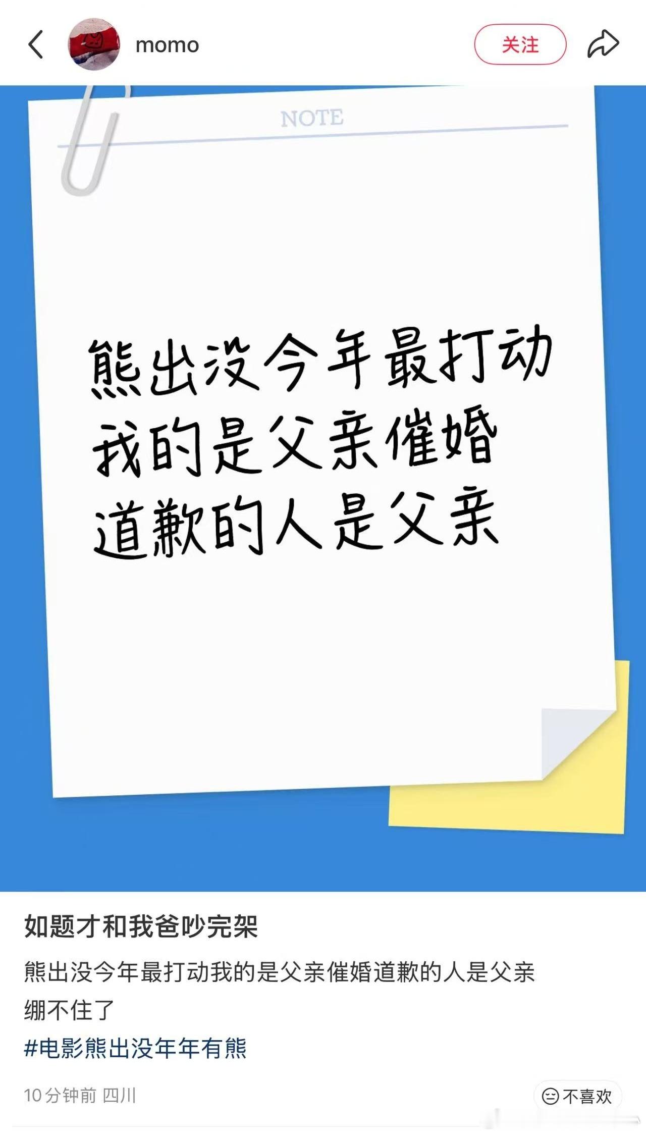 熊出没不仅有女主角还有两位活泼叛逆的小孩姐年年和稳重踏实的岁岁，角色反差感直接拉