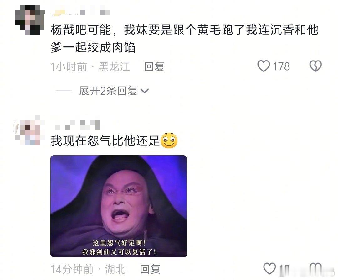 那些小时候不喜欢，长大却理解了的角色​​​