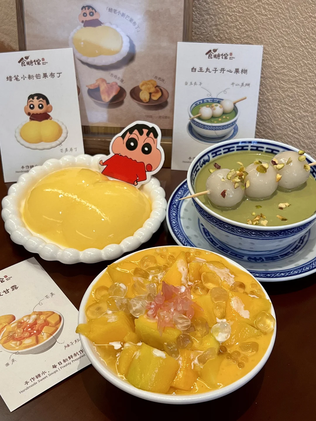 深圳新店｜地铁站附近的手作糖水❗️人均10+‼️